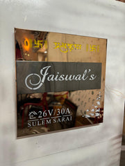 3D S.S 20 X 20 INCH ROSE GOLD MIRROR ( JAISWAL ) 24 X 24, 28 X28